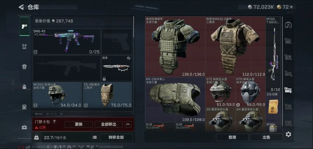 商品详情图4
