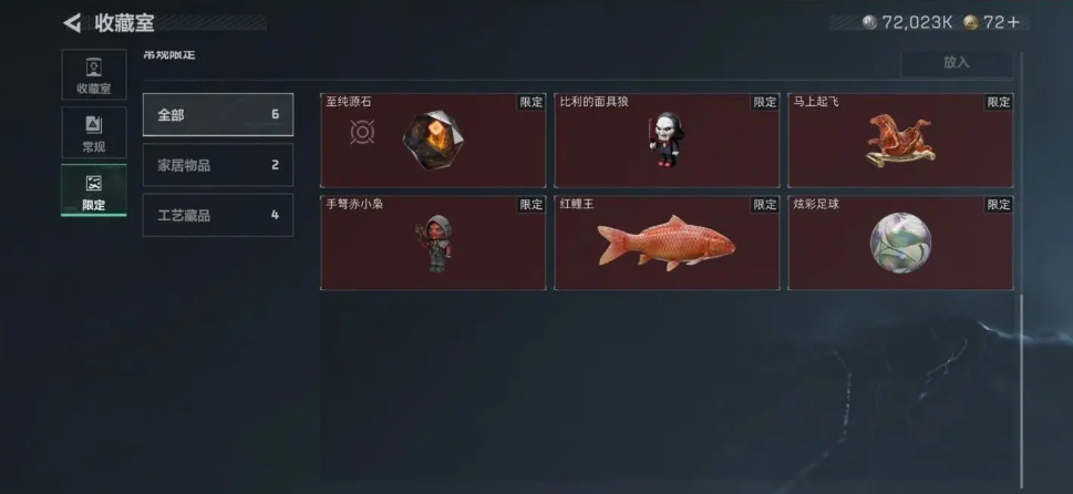 商品详情图5