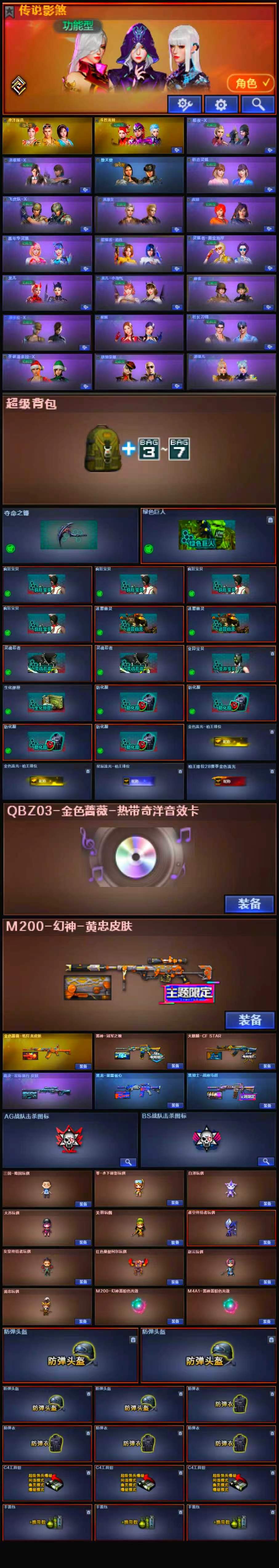 商品详情图2