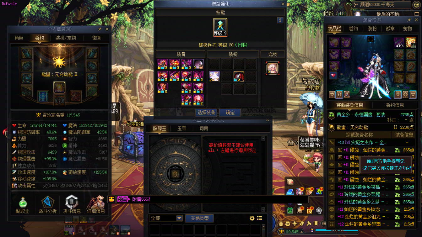 商品详情图6