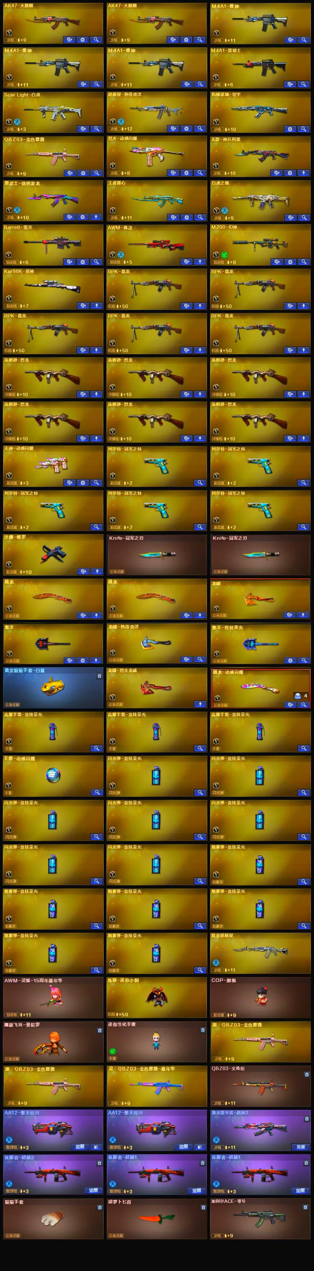 商品详情图2