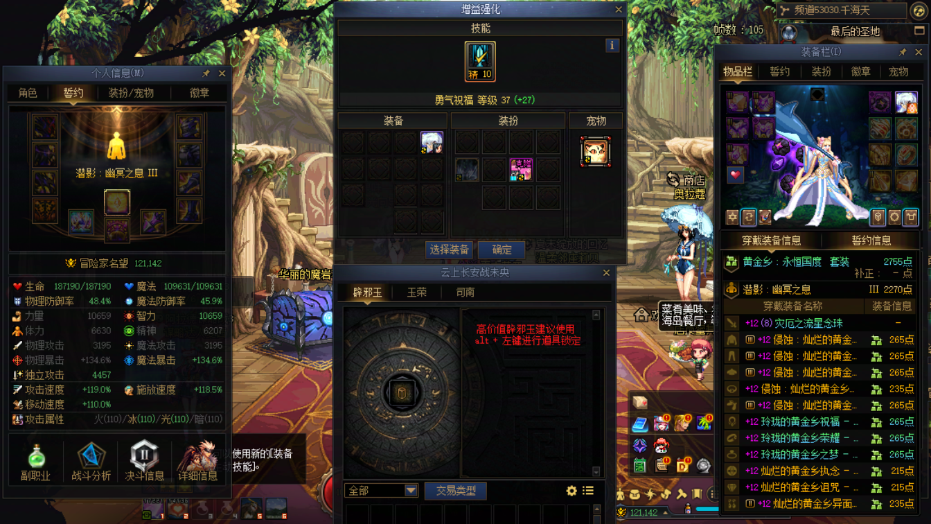 商品详情图5