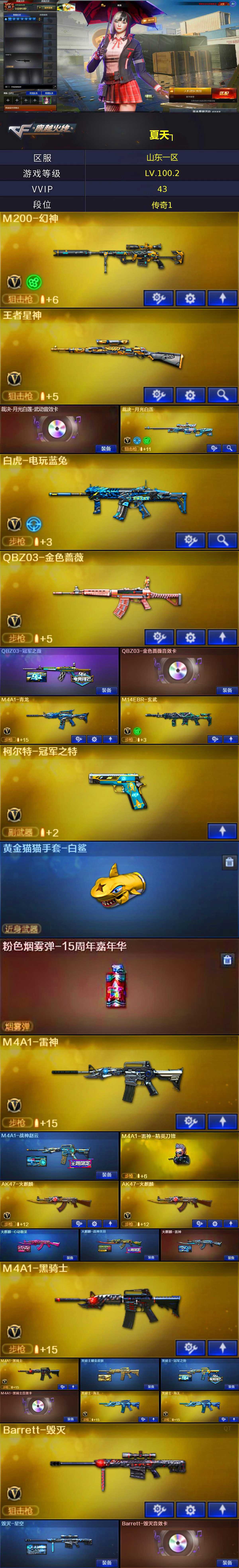 商品详情图1
