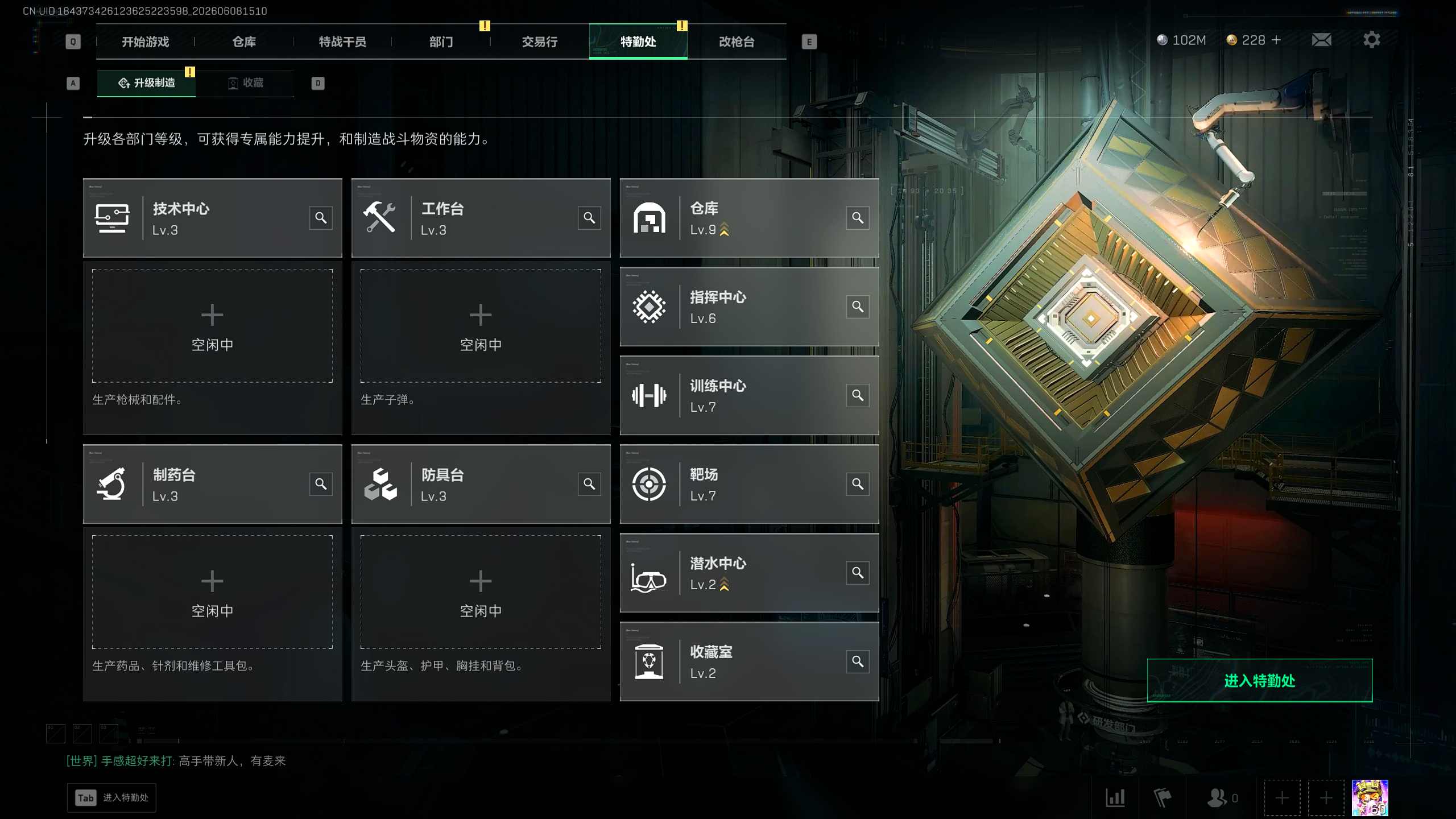 商品详情图5