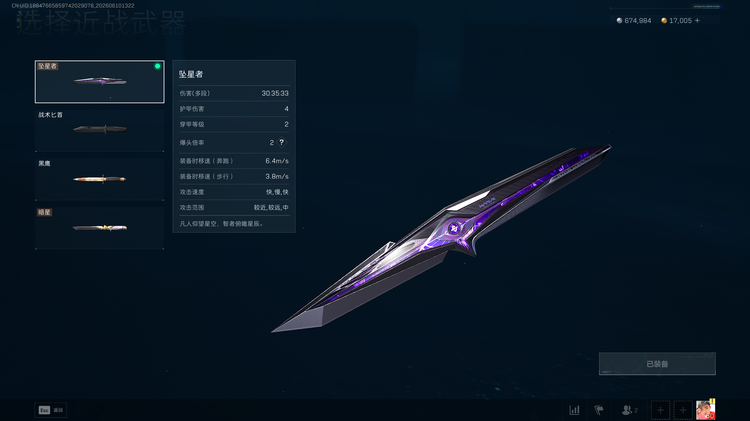 商品详情图2