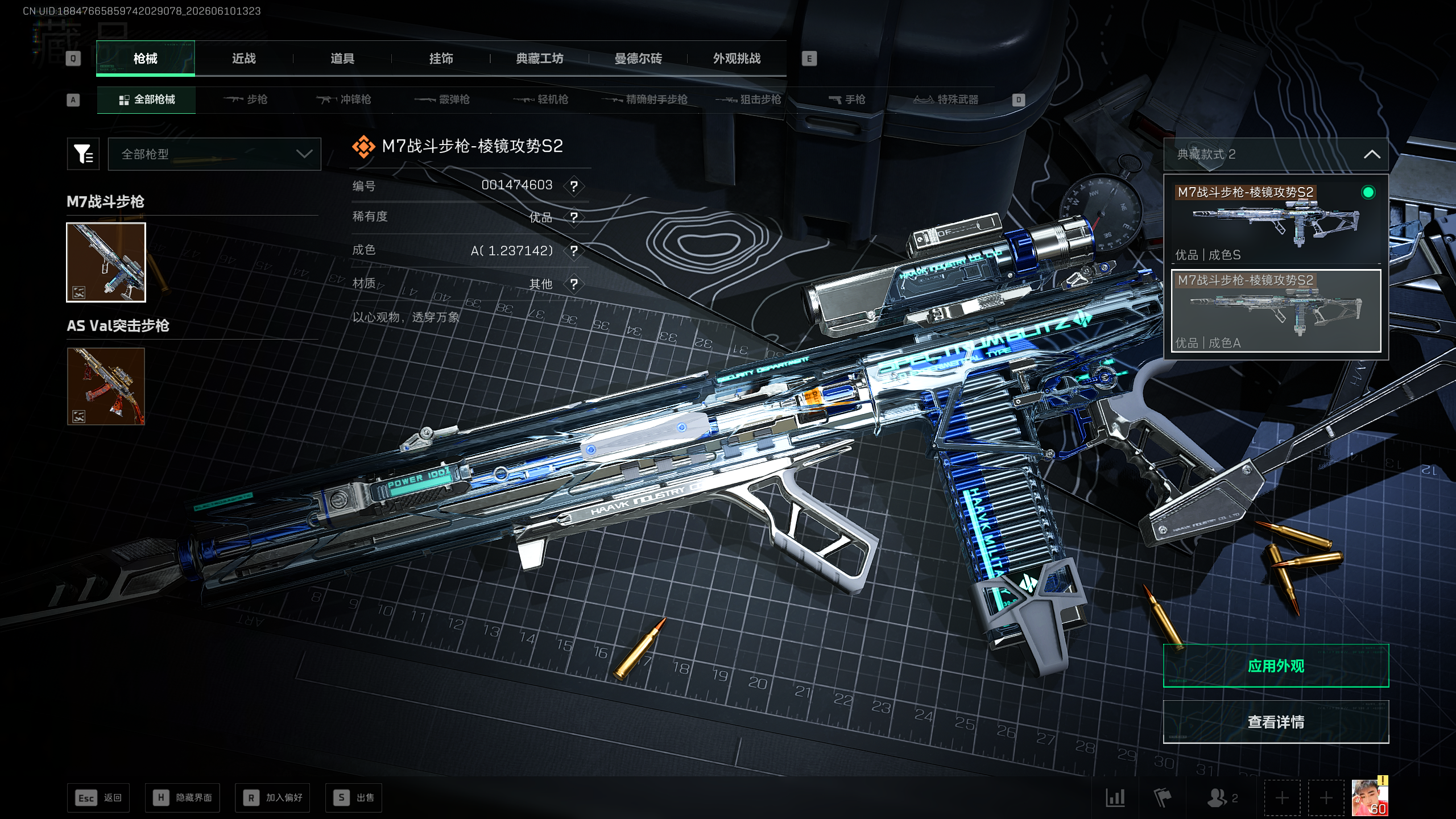 商品详情图4