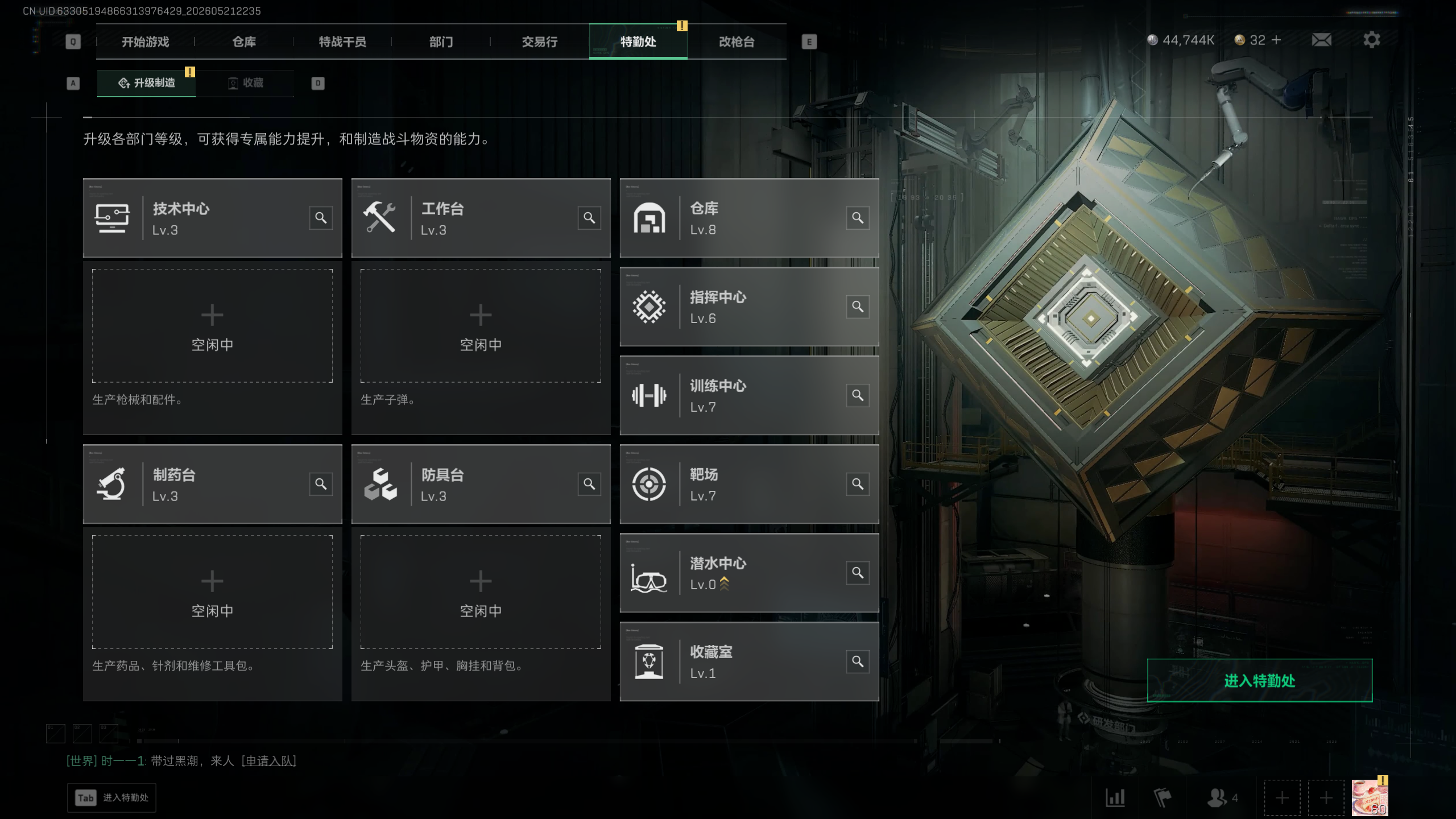 商品详情图5