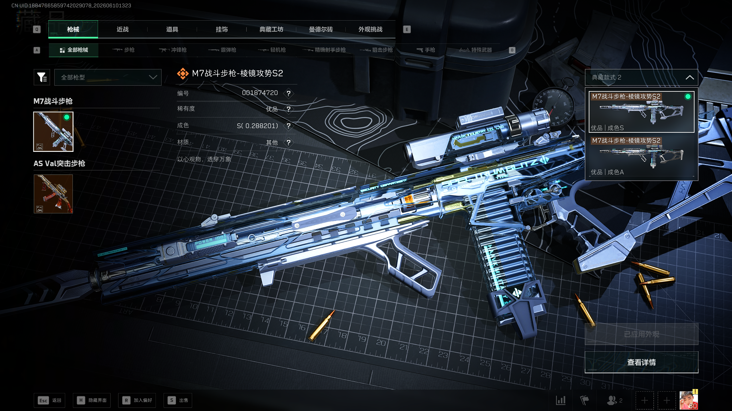 商品详情图3