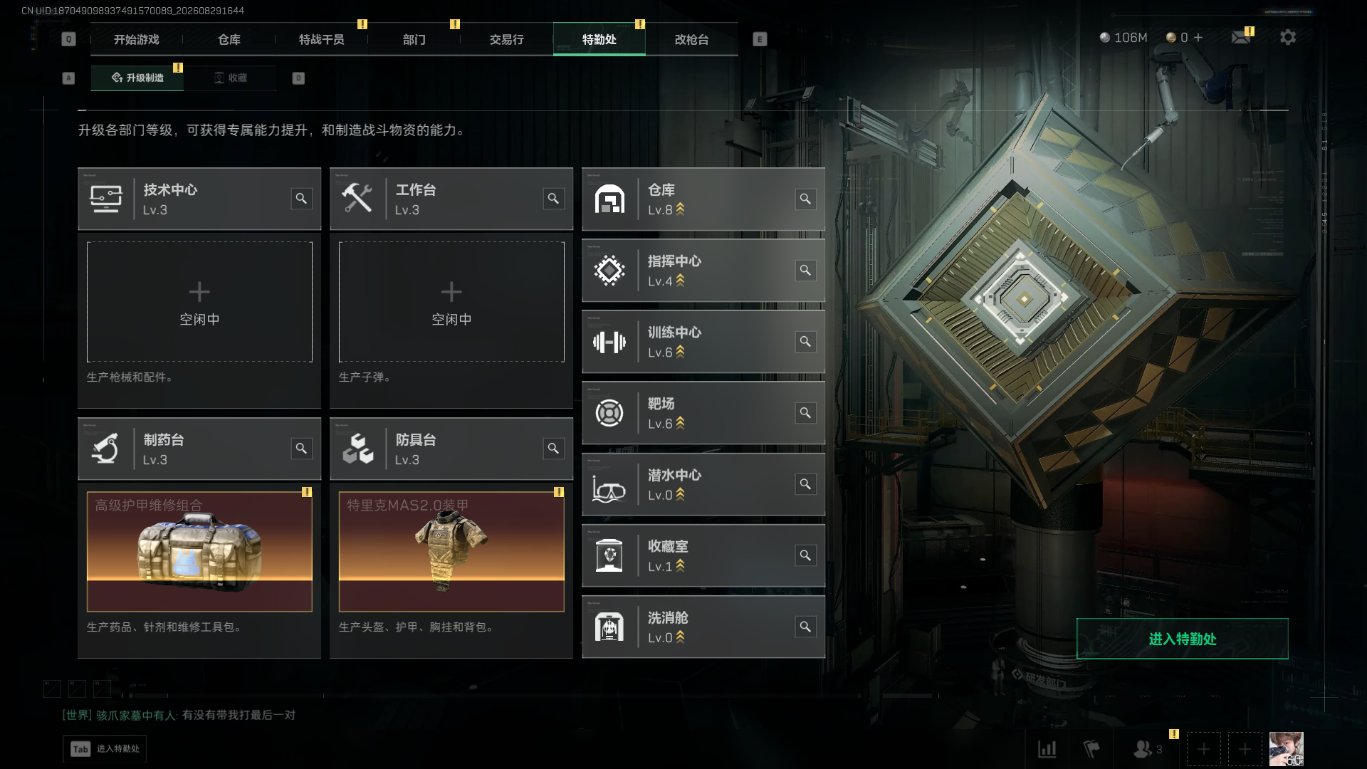 商品详情图3