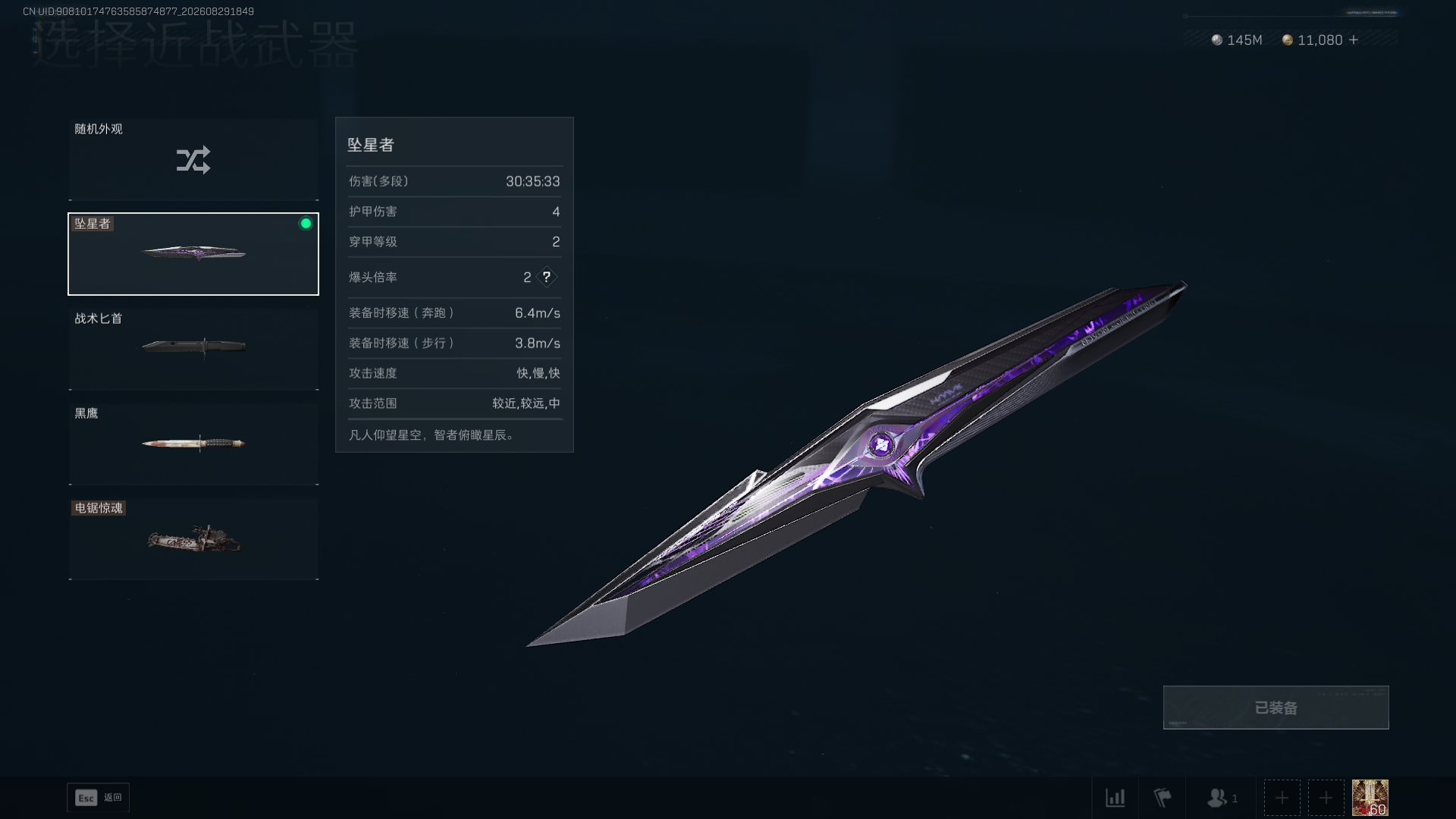 商品详情图5