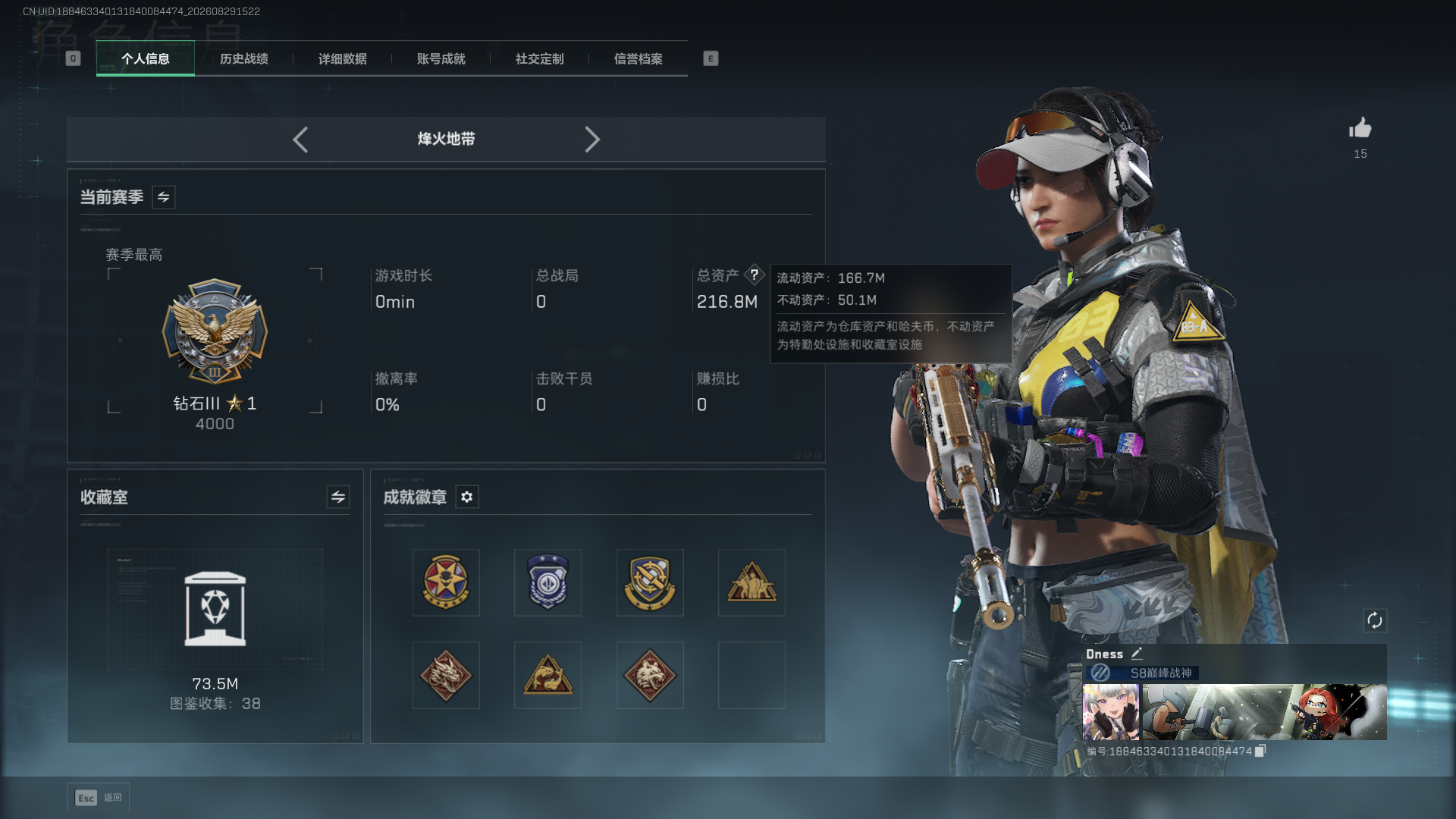 商品详情图2