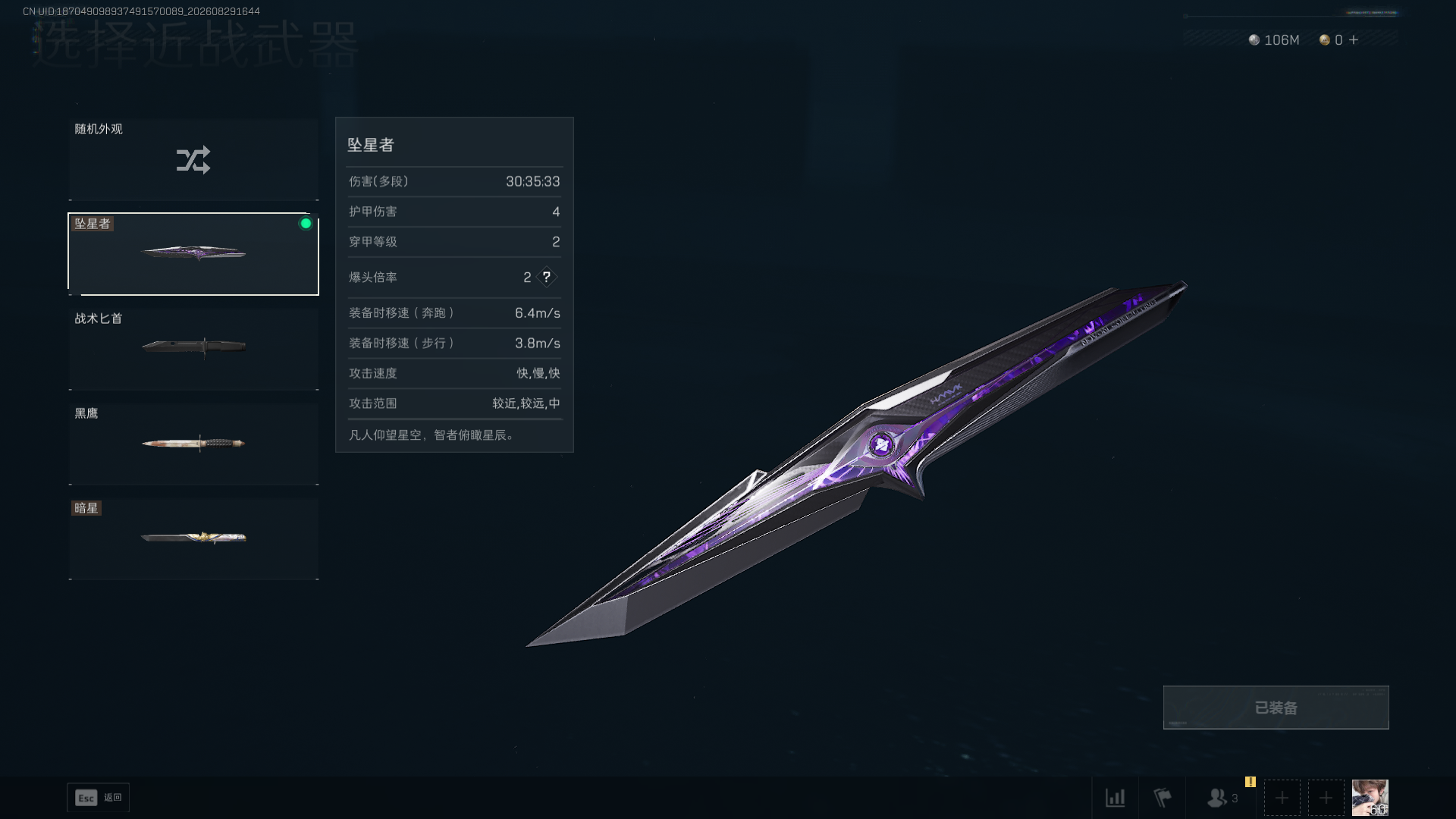 商品详情图4