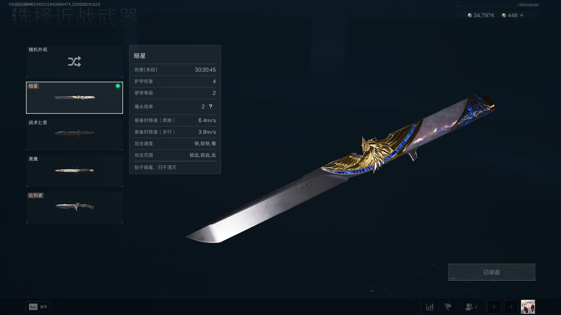 商品详情图4
