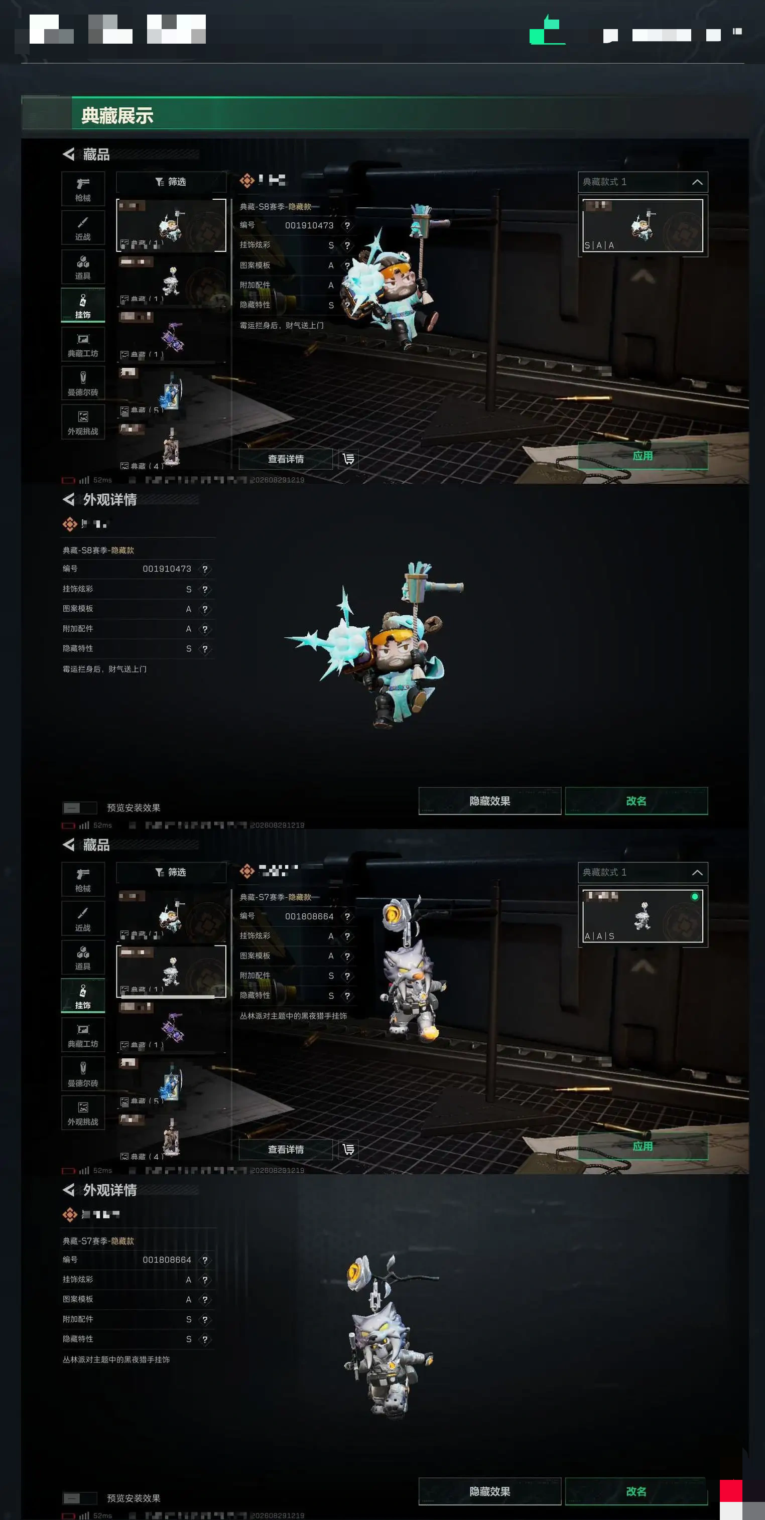 商品详情图3
