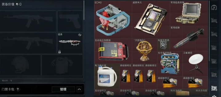 商品详情图4