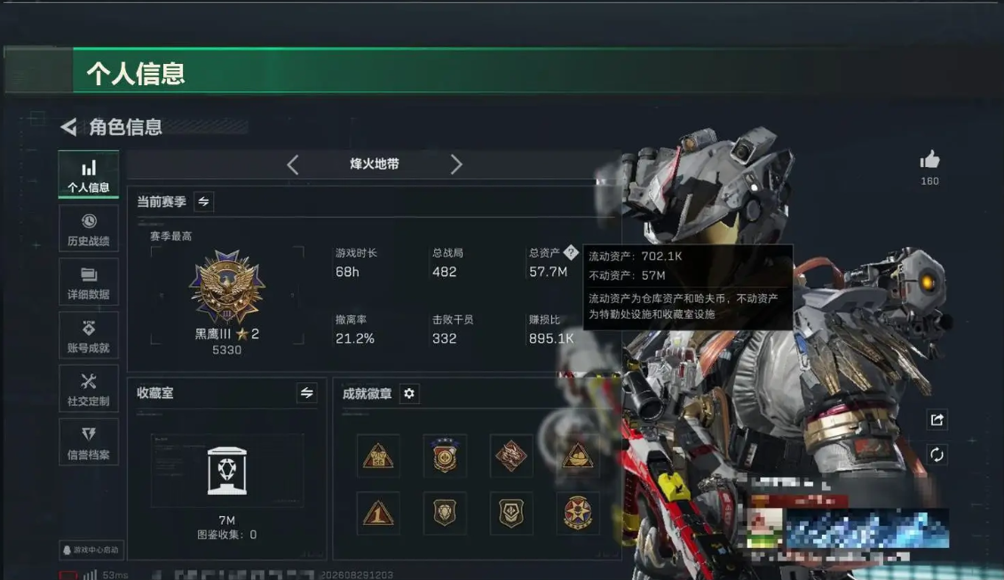 商品详情图2
