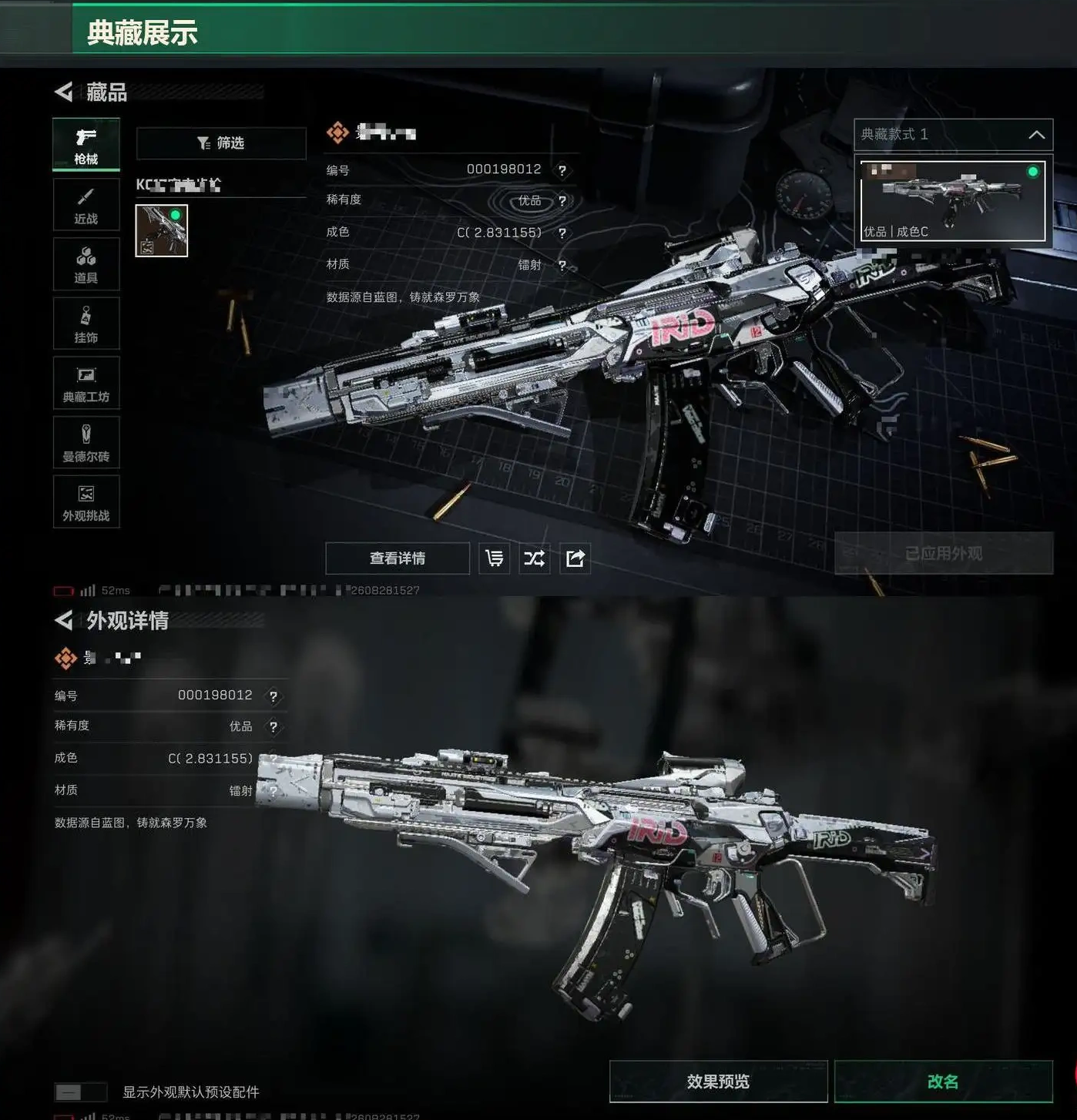 商品详情图3