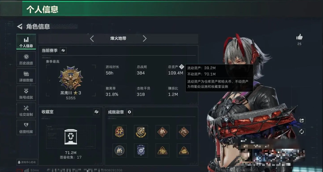 商品详情图2