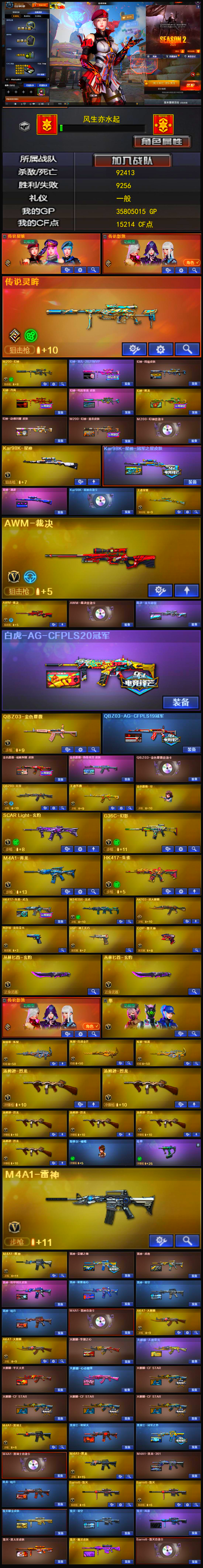 商品详情图1