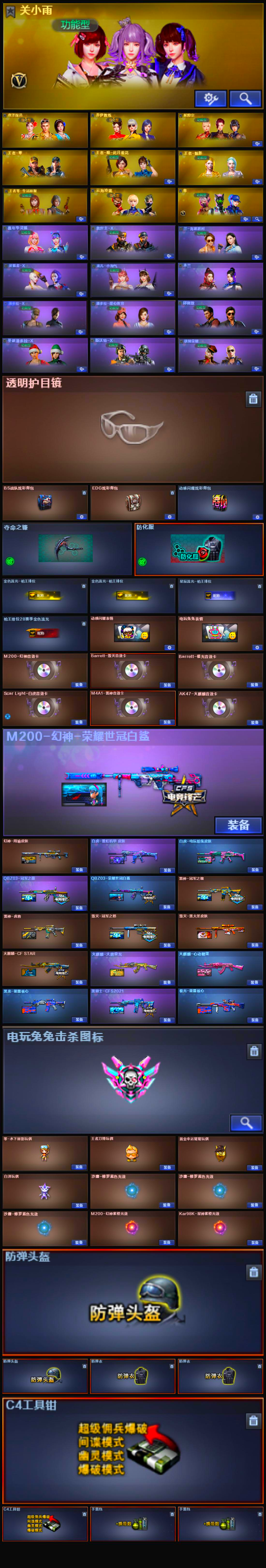 商品详情图2