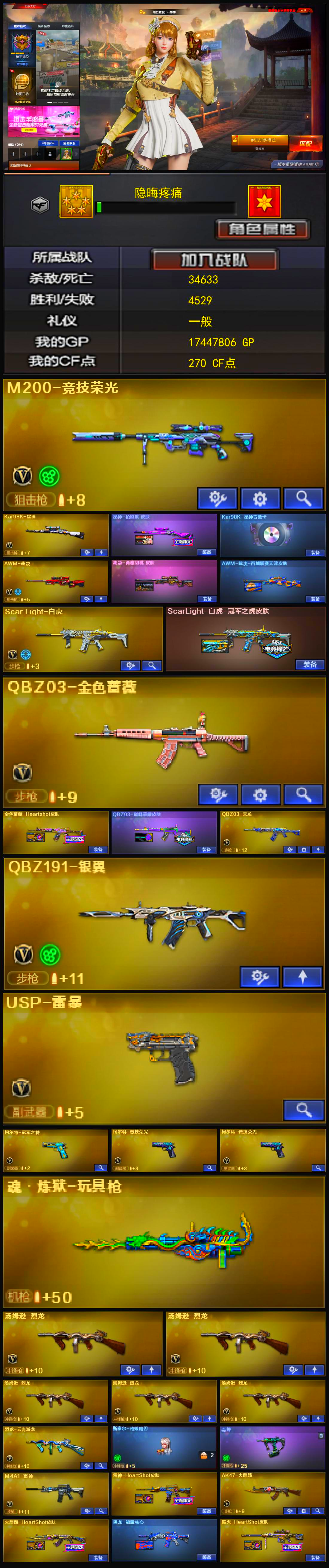 商品详情图1