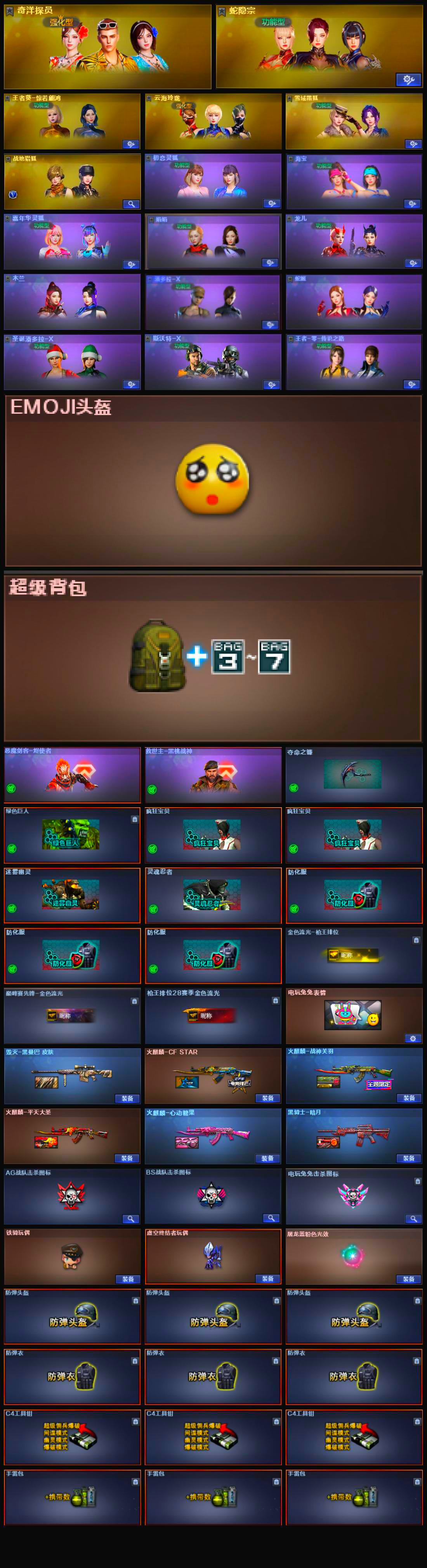 商品详情图3