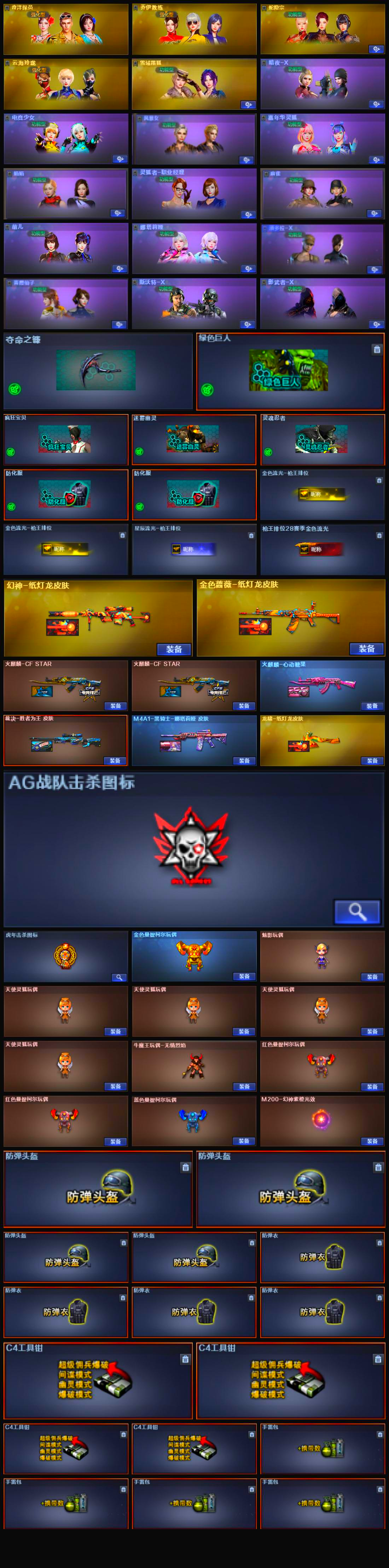 商品详情图3