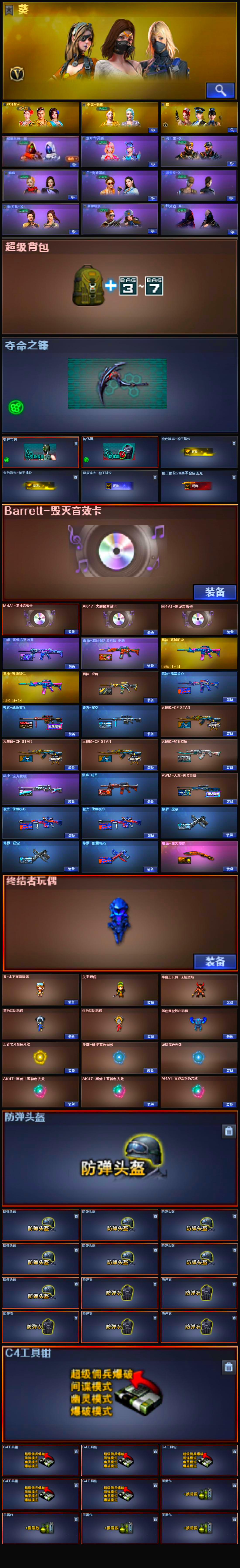商品详情图2