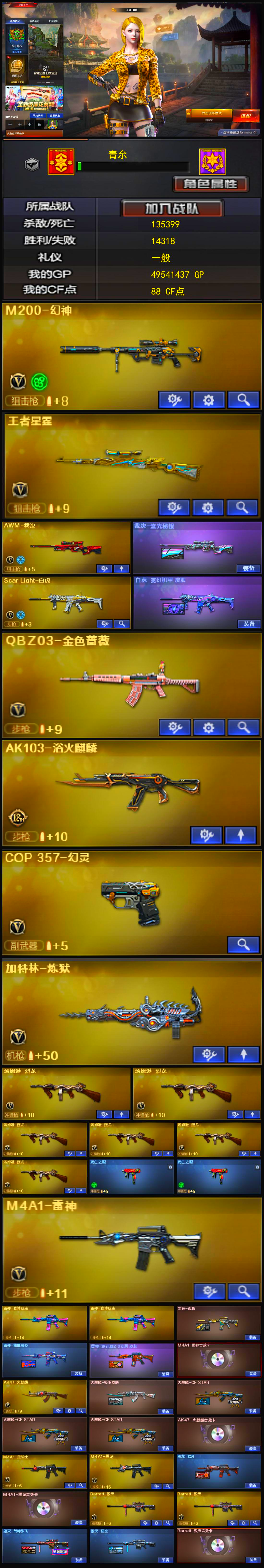 商品详情图1