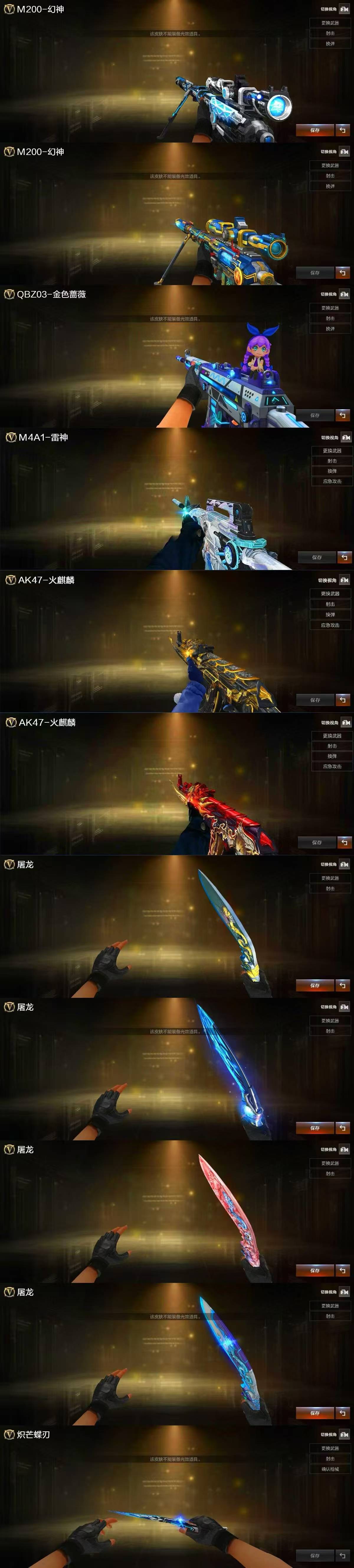 商品详情图4