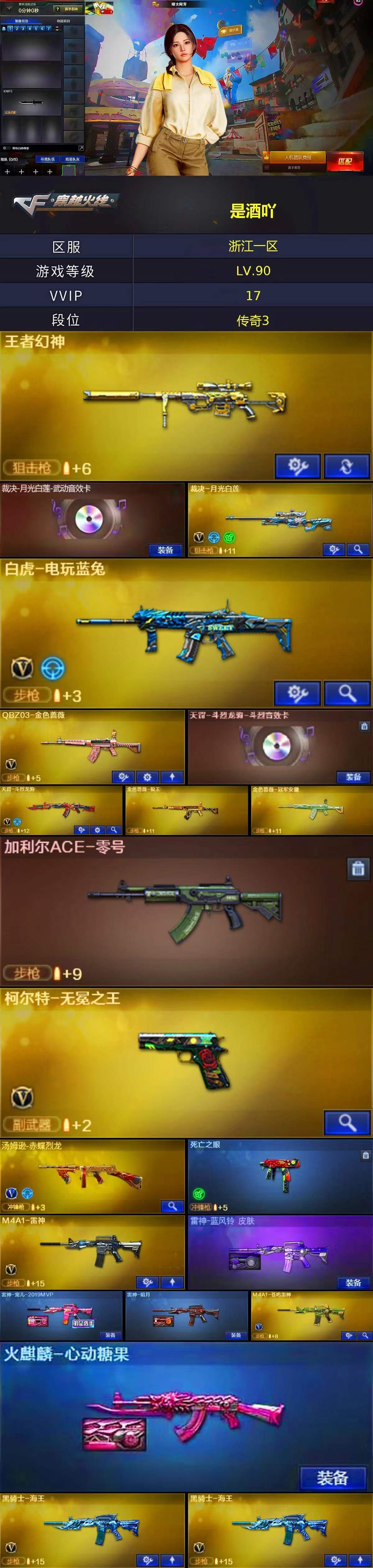 商品详情图1