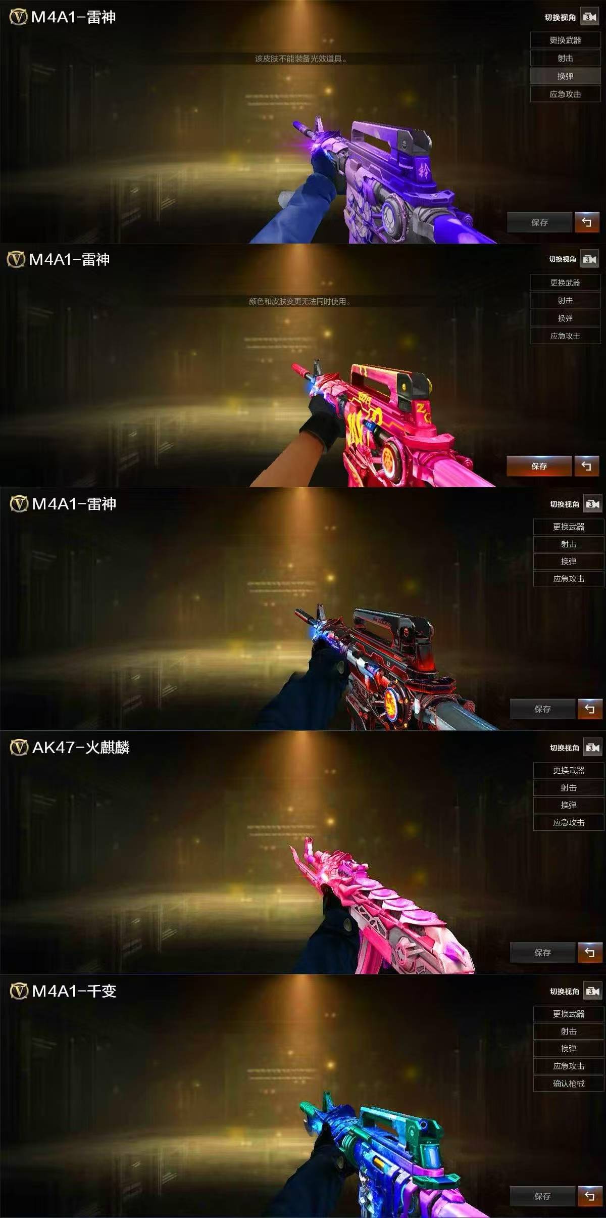 商品详情图3