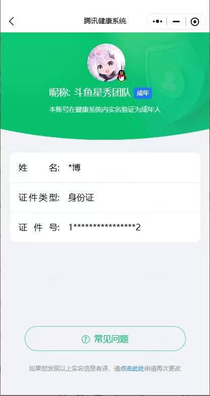 商品详情图4