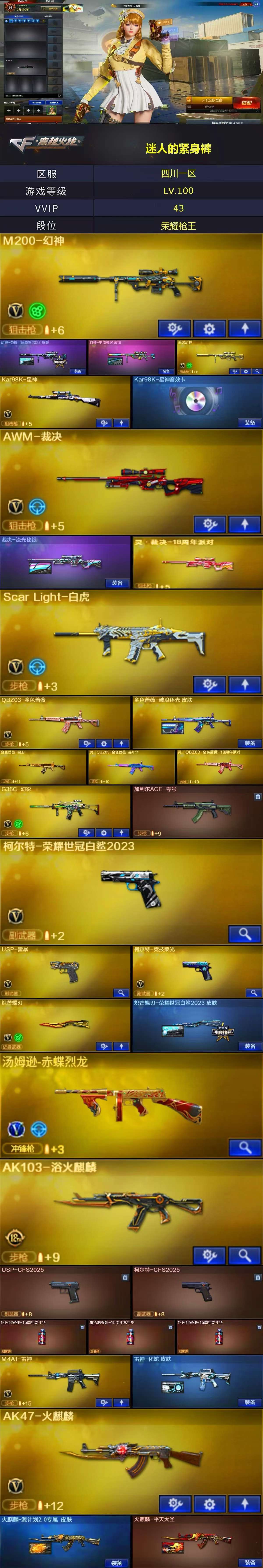 商品详情图1