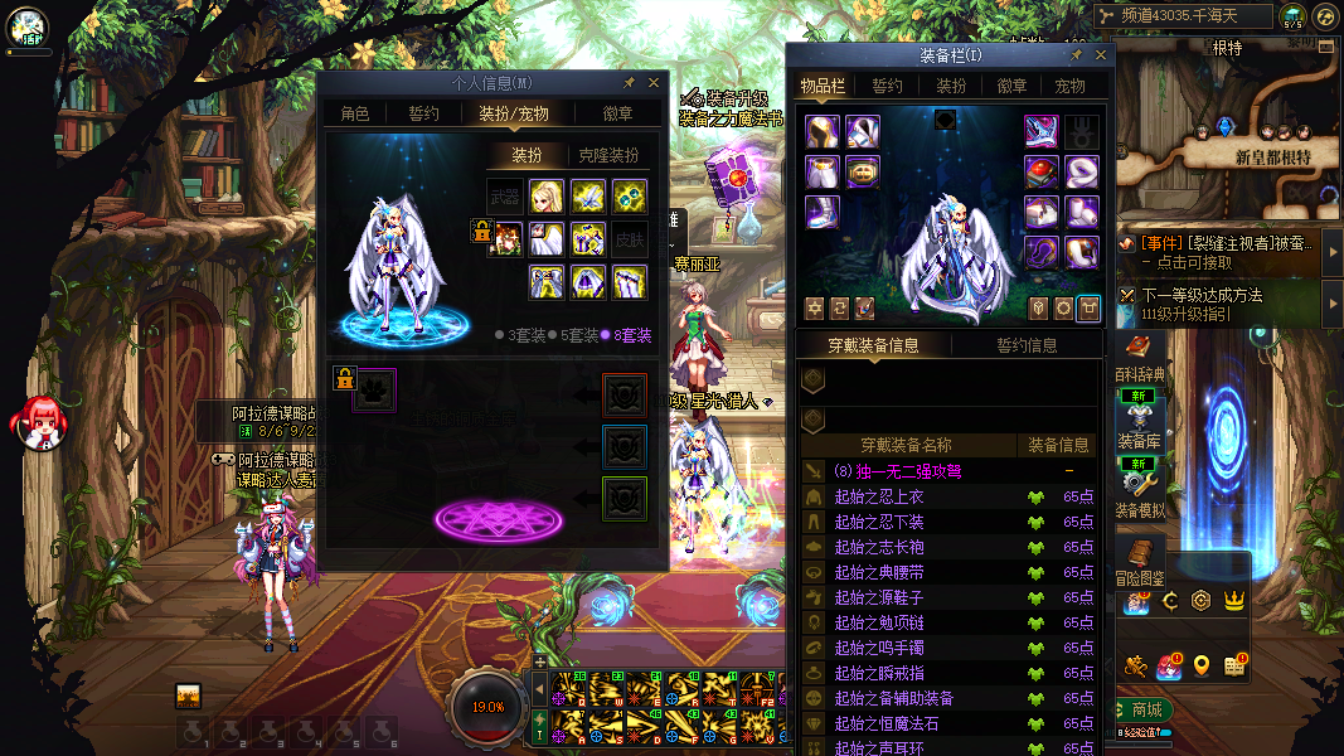 商品详情图15