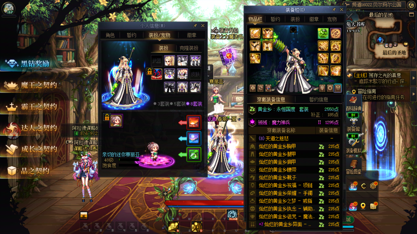 商品详情图6