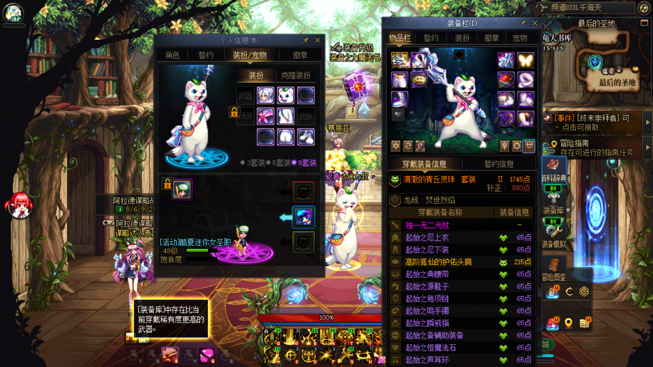 商品详情图6