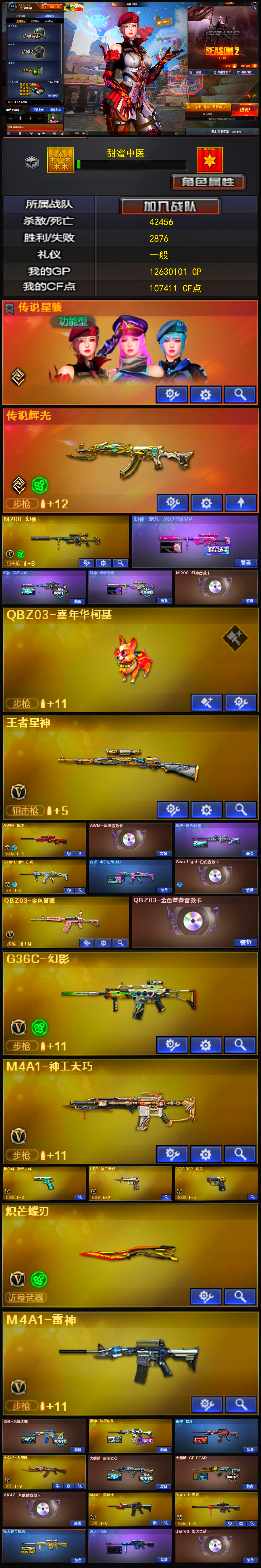 商品详情图1