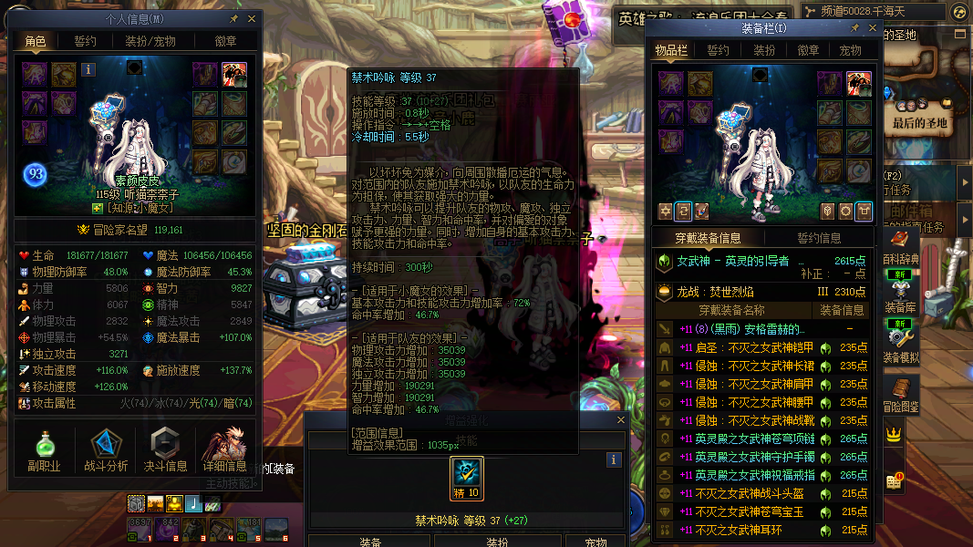 商品详情图23