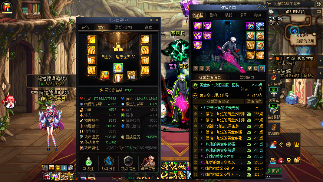 商品详情图25