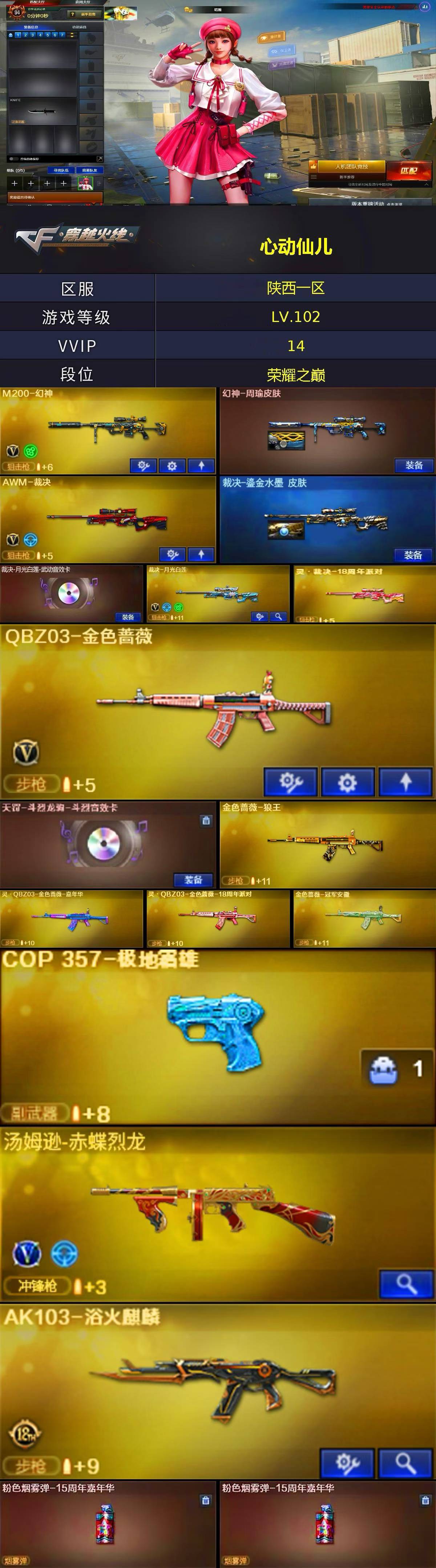 商品详情图1
