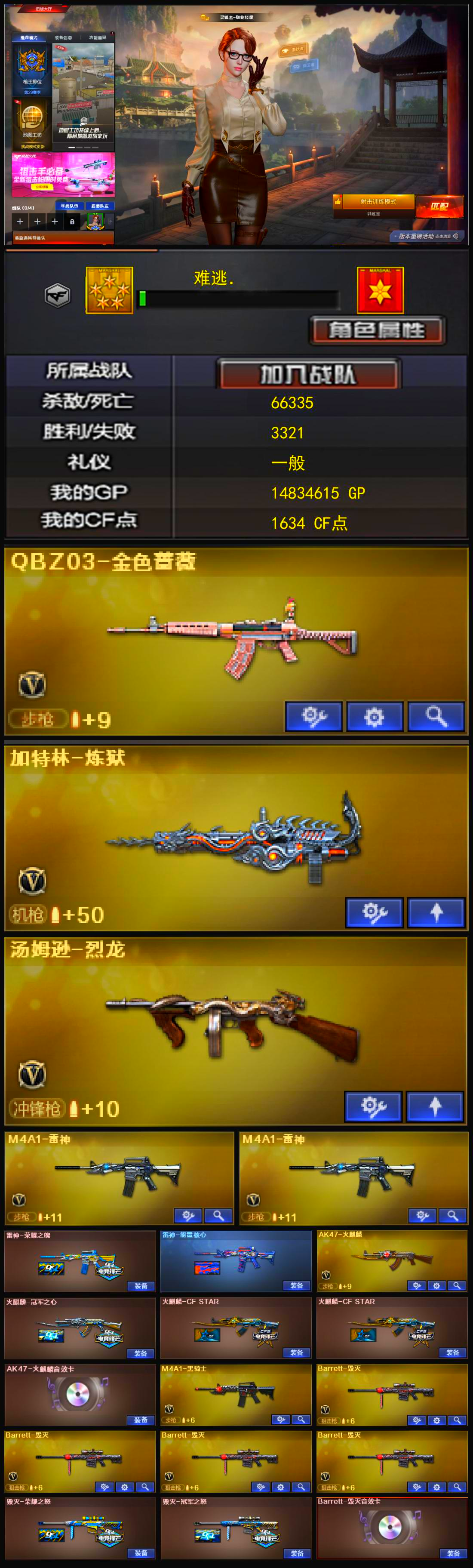 商品详情图1