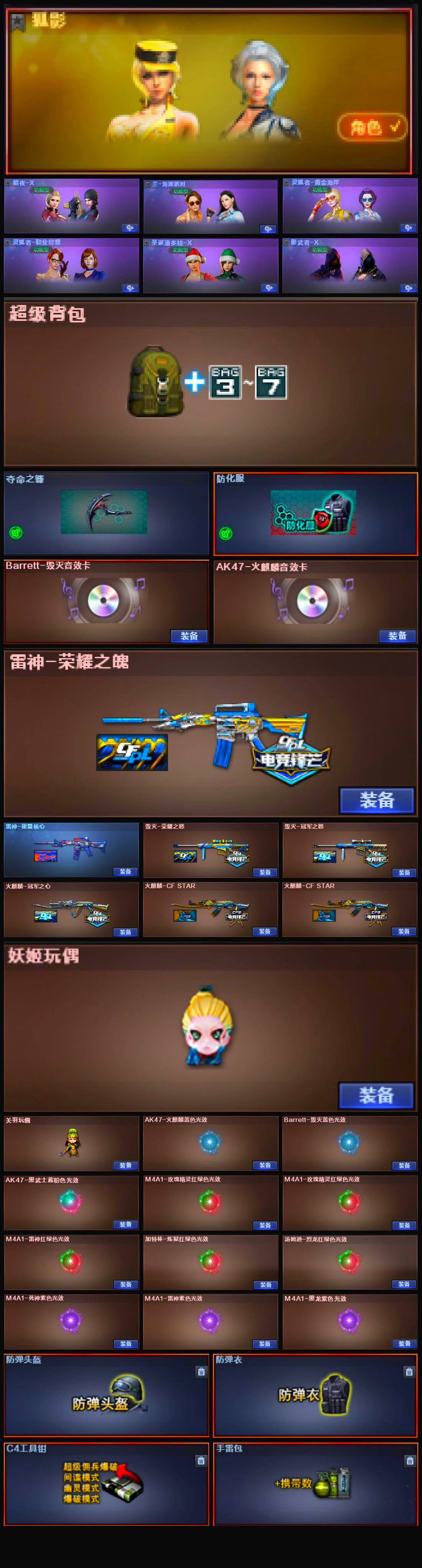 商品详情图3