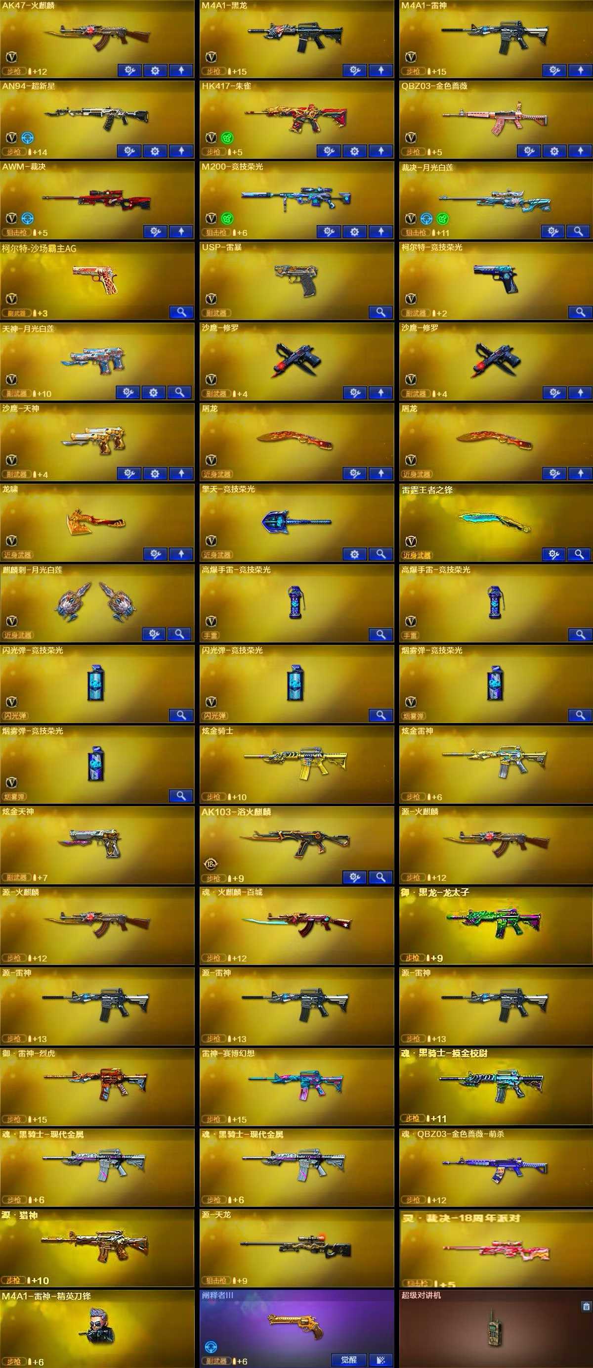 商品详情图2