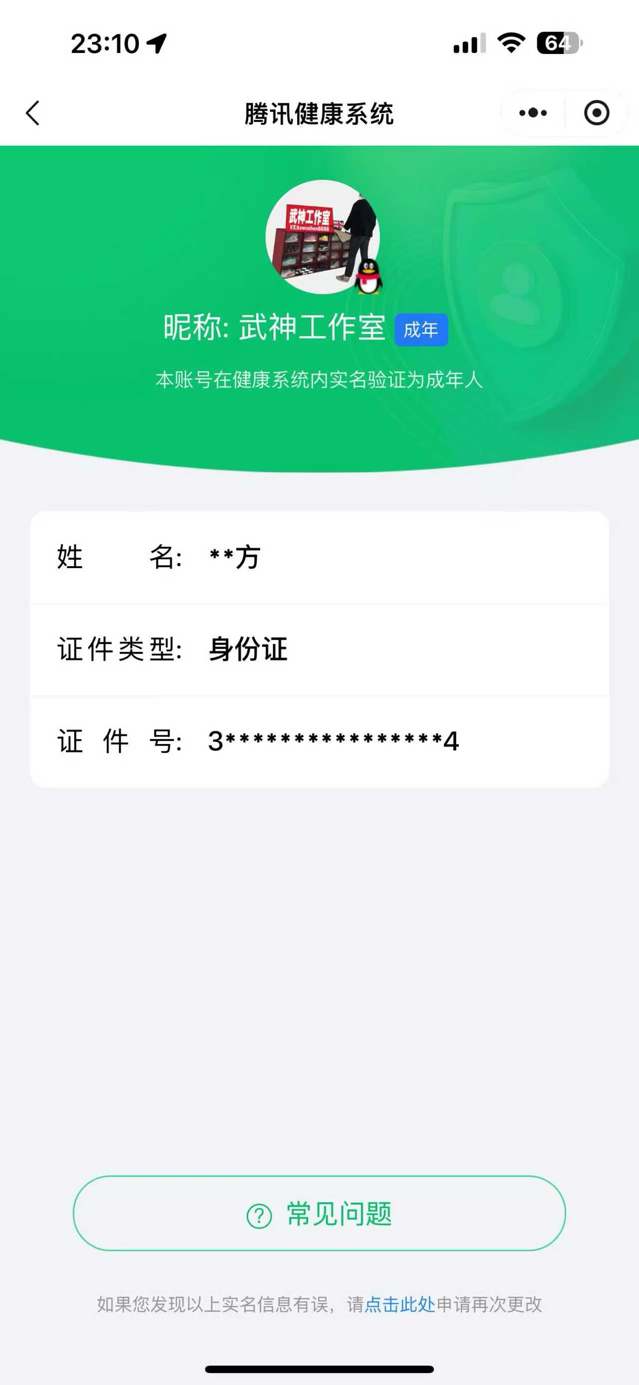 商品详情图5