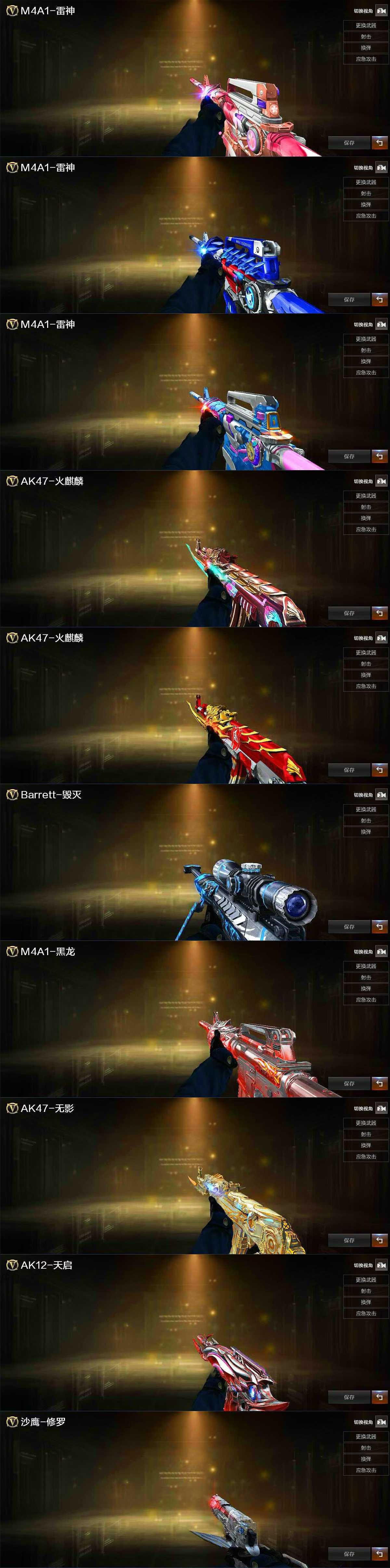 商品详情图4