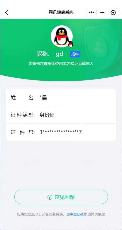 商品详情图5