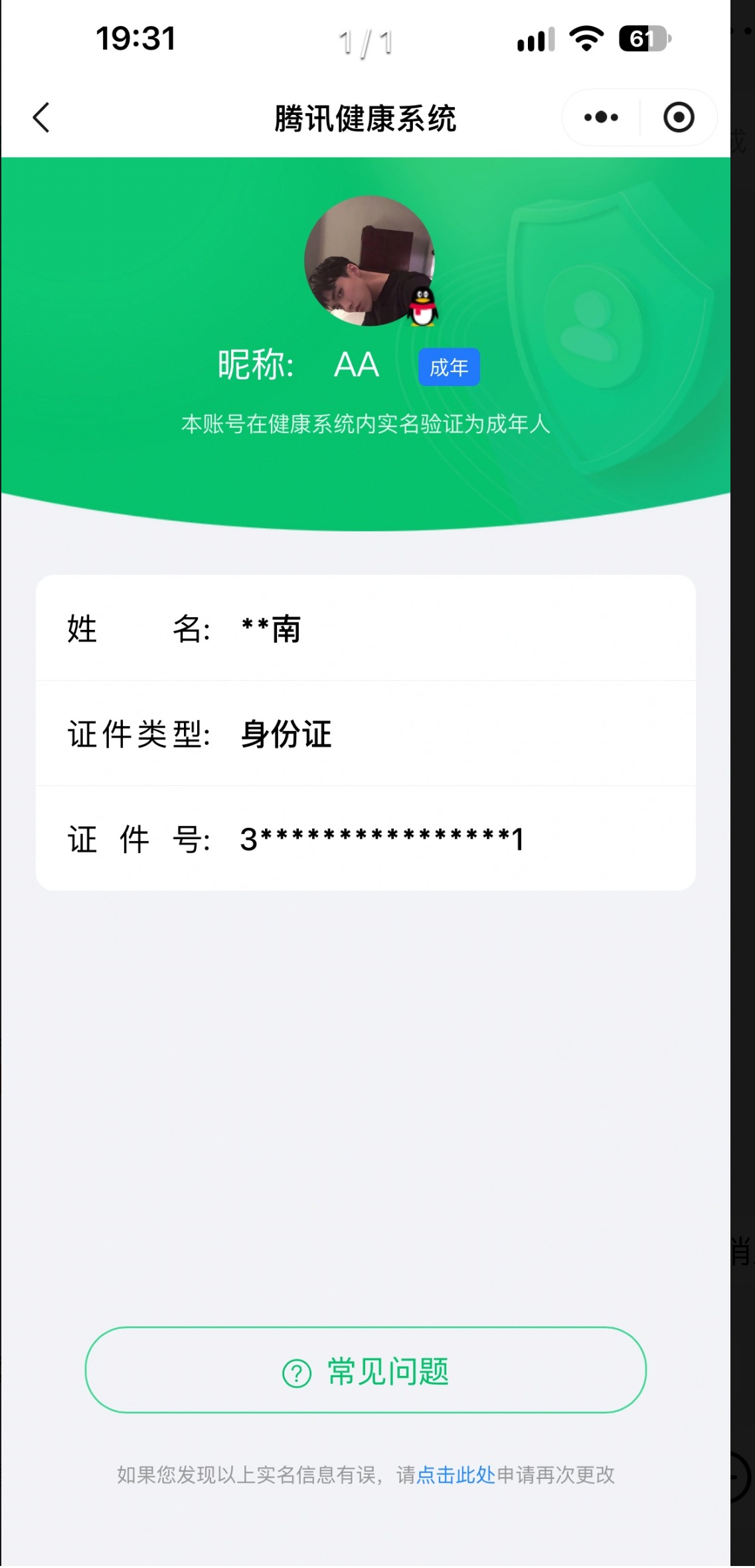 商品详情图7