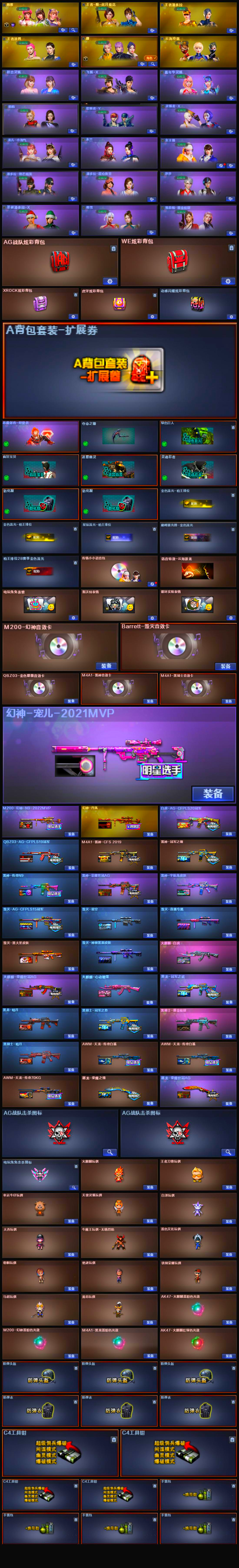 商品详情图3