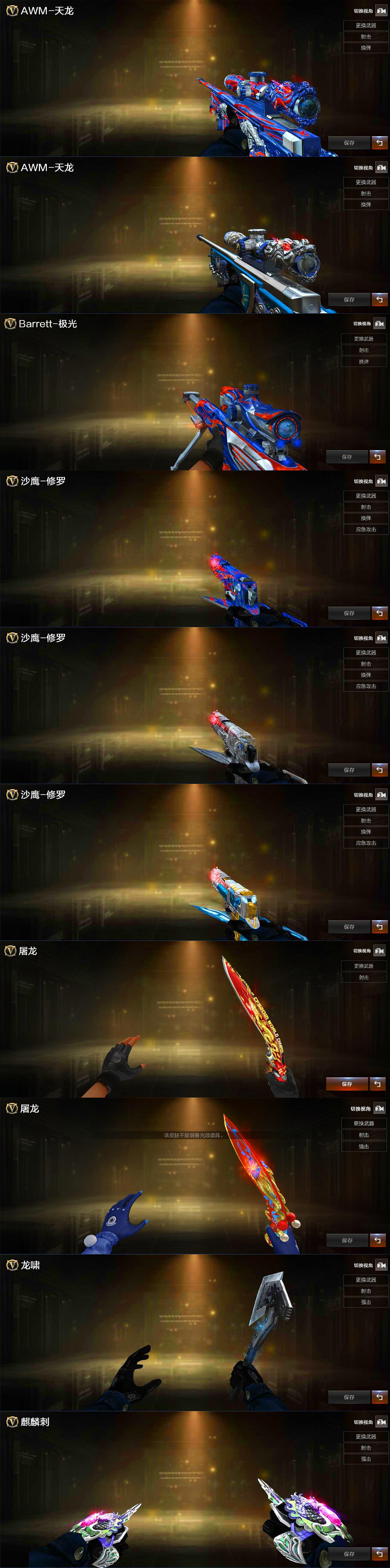 商品详情图5